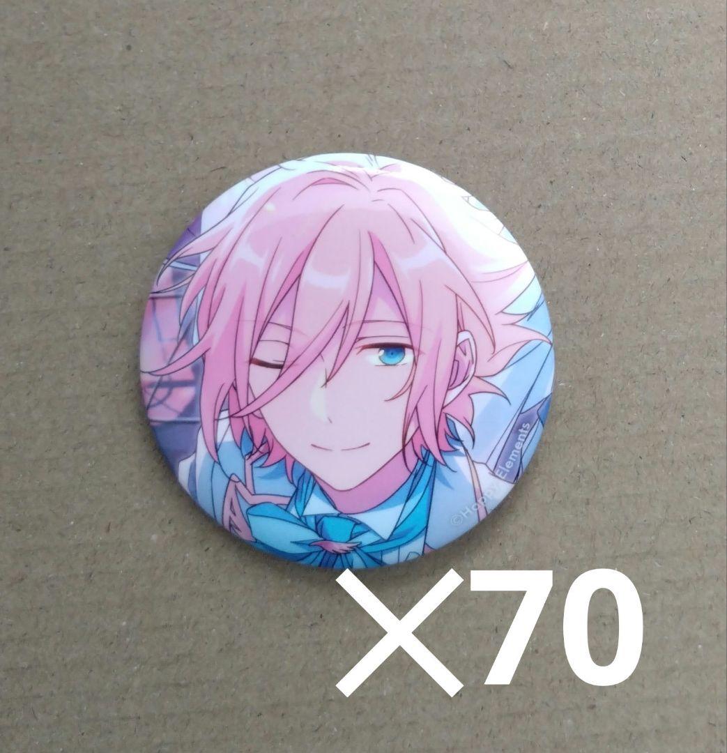 あんスタ エレメント 缶バッジ 天祥院英智