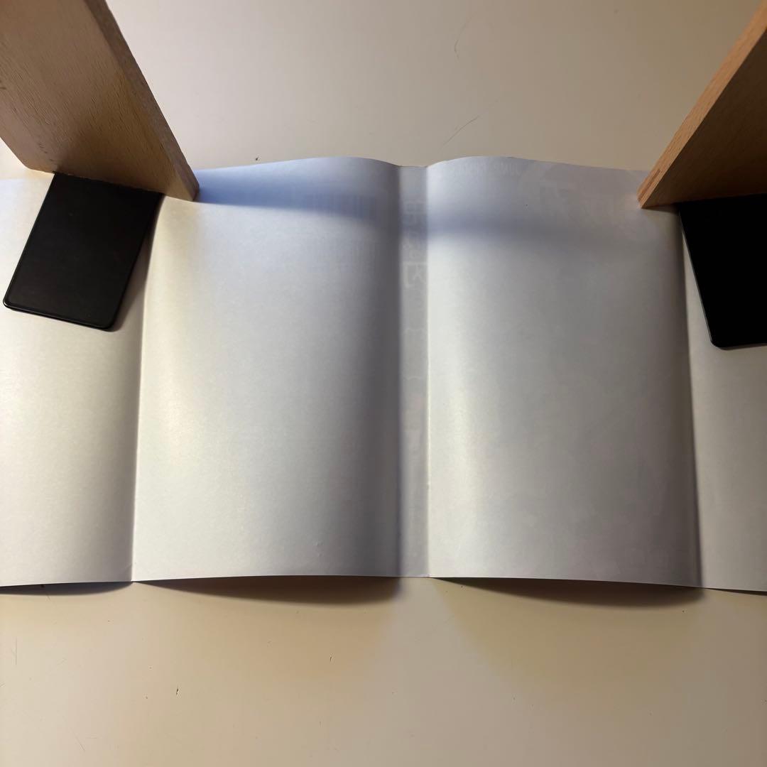 美品　鬼滅の刃　1巻初版　ジャンパラ付き