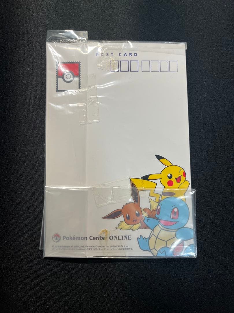 ヨコハマのピカチュウ　ポストカード　未開封