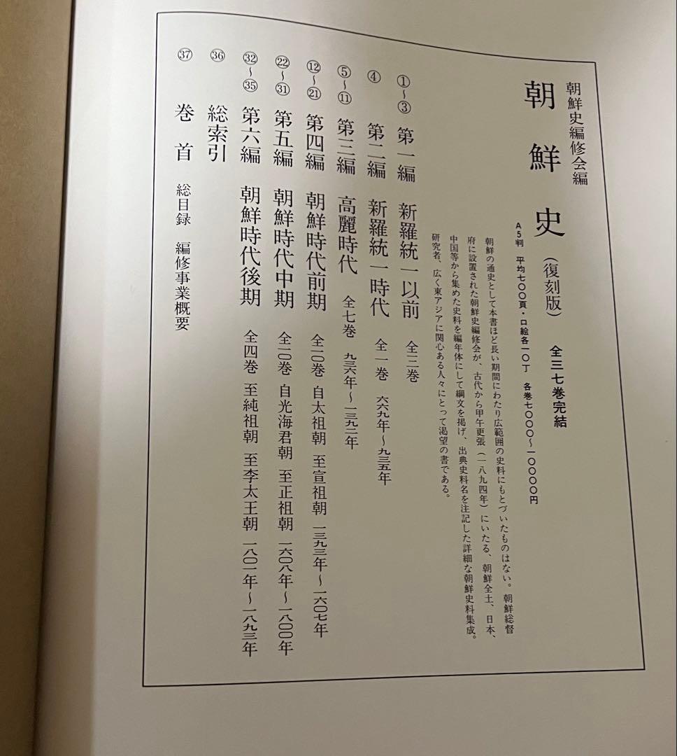 唐開士王碑石拓本集成