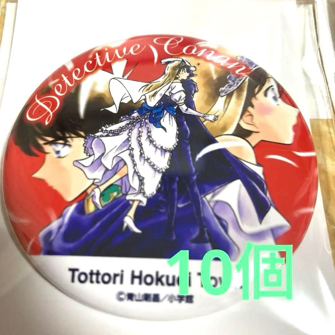 ♡ 黒衣の騎士の新蘭届いた(*´-`)💕 とても良きです！！✨ #名探偵
