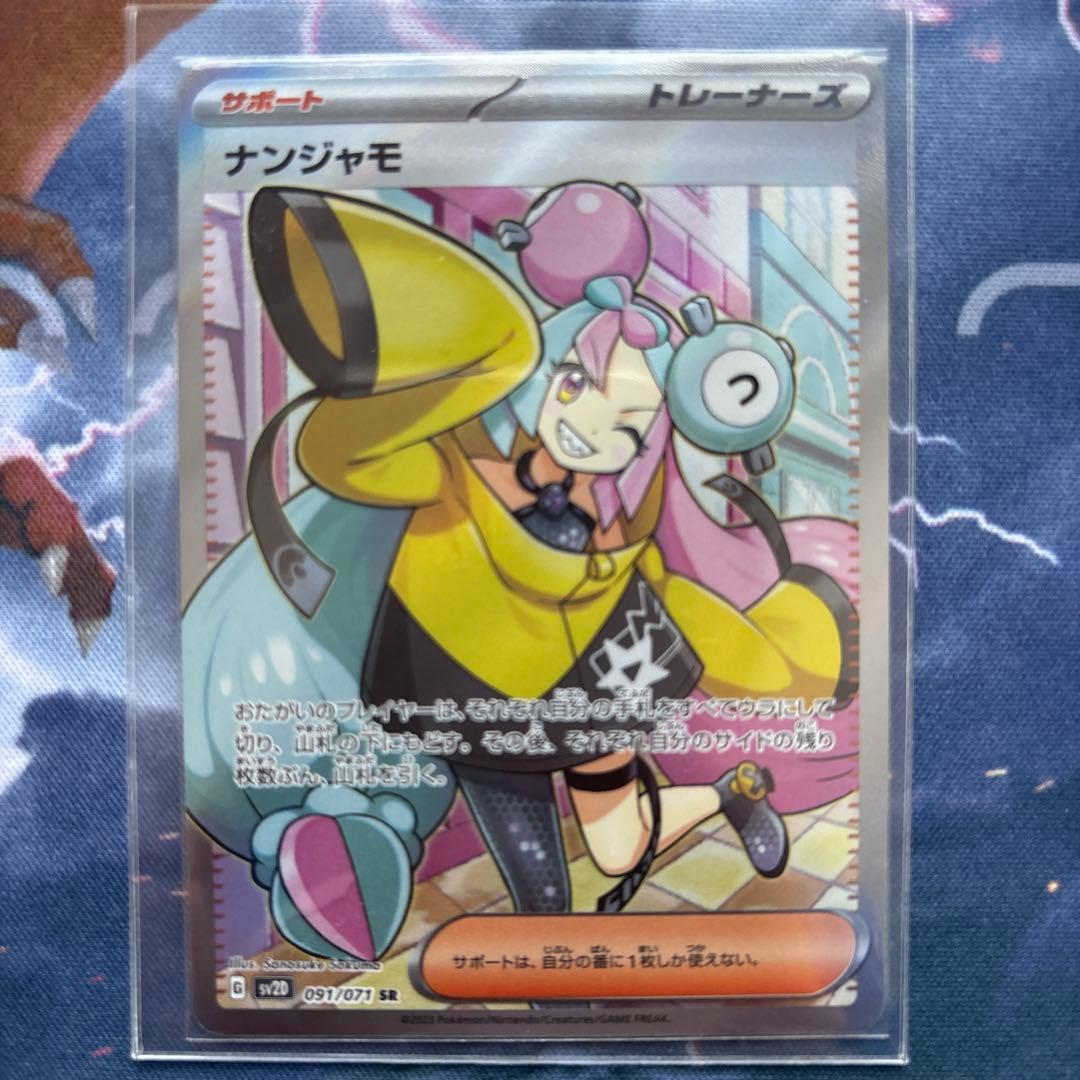 Mデンリュウ EX 2015 #086 PSA 10 アンリミ PSA10の通販はau PAY