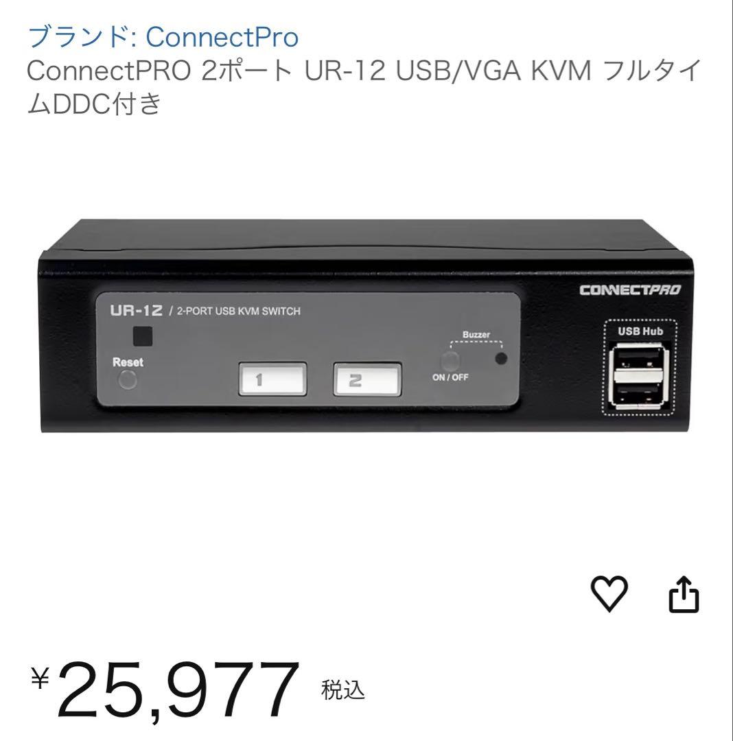 CONNECTPRO UR-12 2ポート KVMスイッチ ConnectPRO UR-12-KIT 2-port