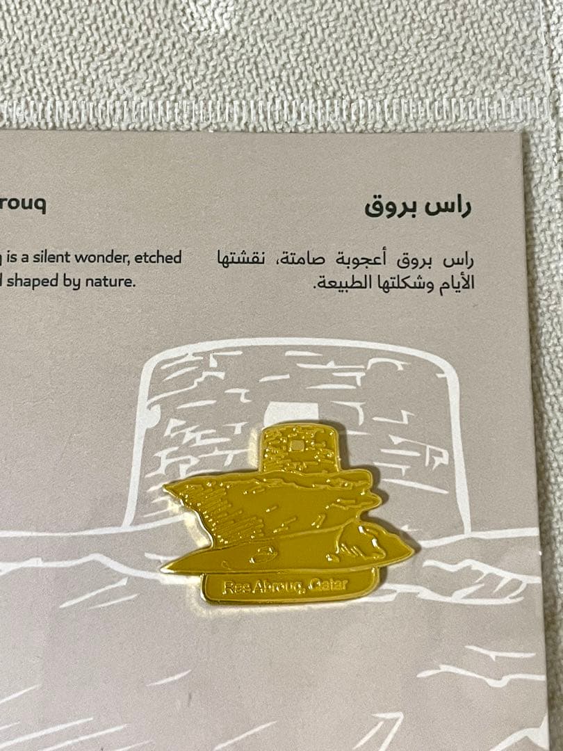 激レア　【VIPのみ】非売品　カタール　万博　ピンバッジ　未使用