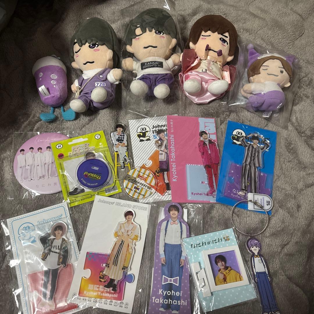 なにわ男子 高橋恭平 グッズ まとめ売り - メルカリ