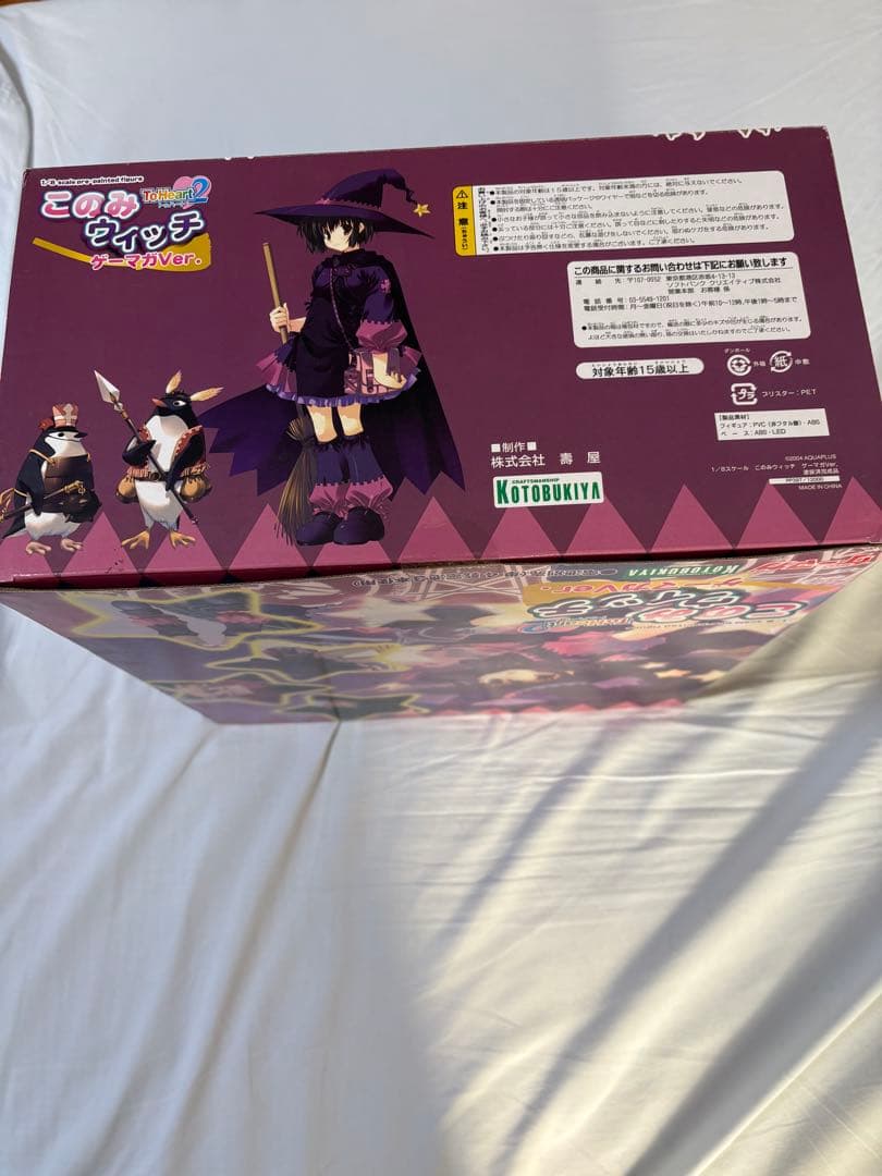 コトブキヤ ToHeart2 このみウィッチ ゲーマガVer. フィギュア