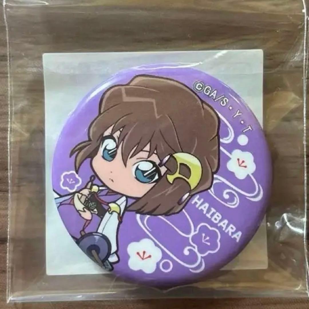 ヒプノシスマイク 夢野幻太郎 パンチラ缶