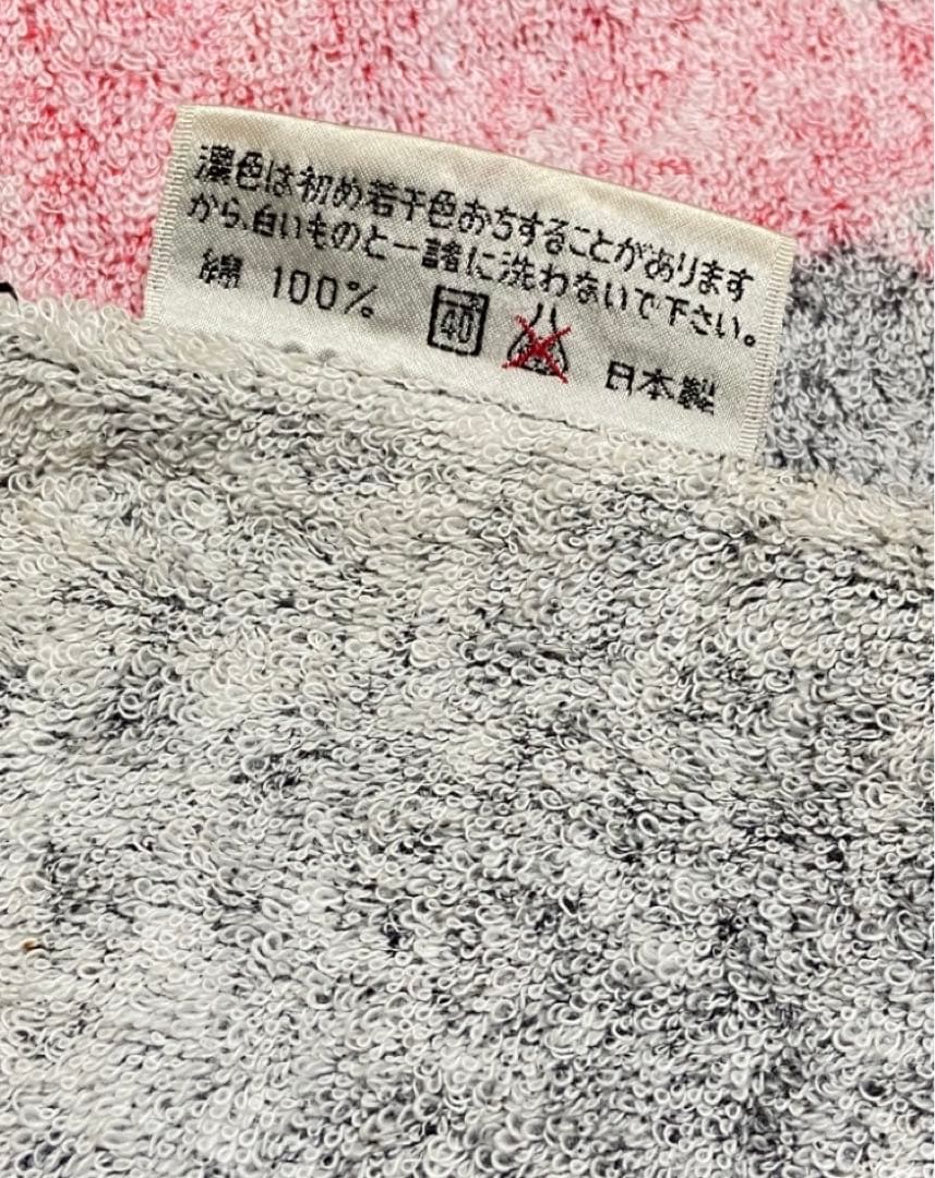 稀少当時モノ/矢沢永吉/ビーチタオル/Big Beat 1991 2025年最新】矢沢