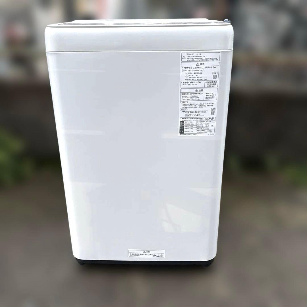 美品/2点セット/2022年製/アクア冷蔵庫201L/パナソニック洗濯機6Kg/