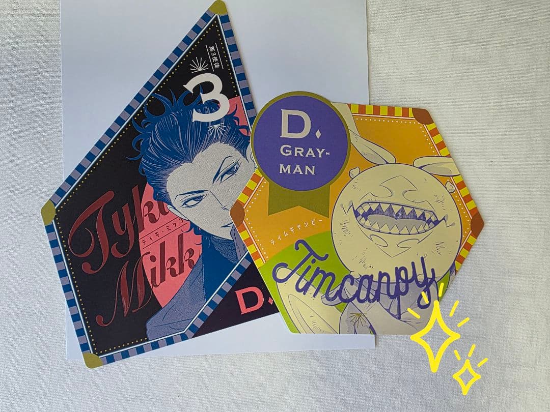 D.Gray-man グッズ(神田ユウ多め)