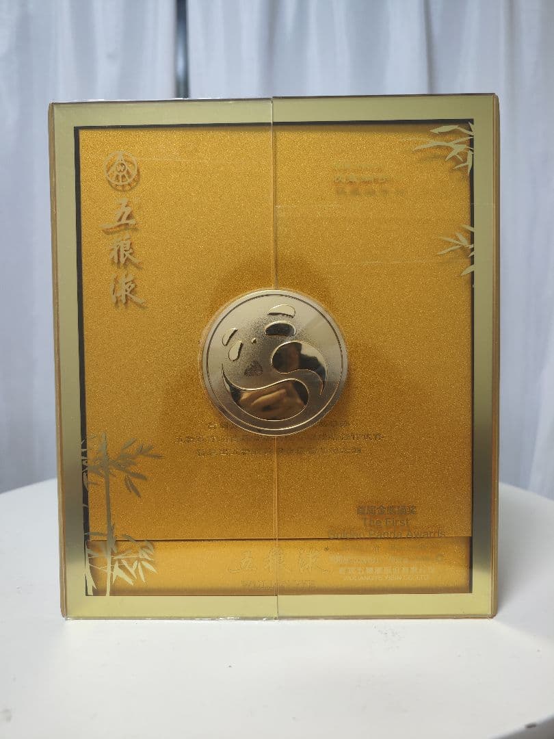 希少 wuliangye 五粮液 金熊猫賞記念 52度 500ml 中国酒 白酒 - メルカリ