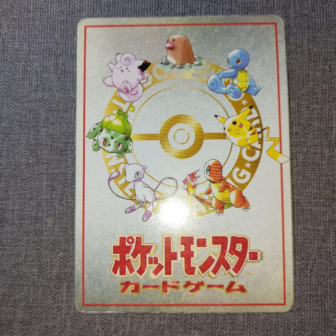 ポケモンカード「こんらん」で２０ダメージルール 拡張シート第3弾(緑版) 旧裏