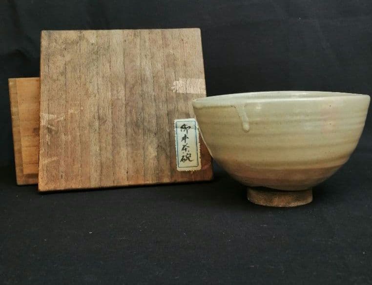 【茶道具】時代物　御本茶碗　茶碗A 407 茶道具】時代物 御本茶碗 茶碗A 407 茶道具】時代物 御本茶碗 茶碗A 407