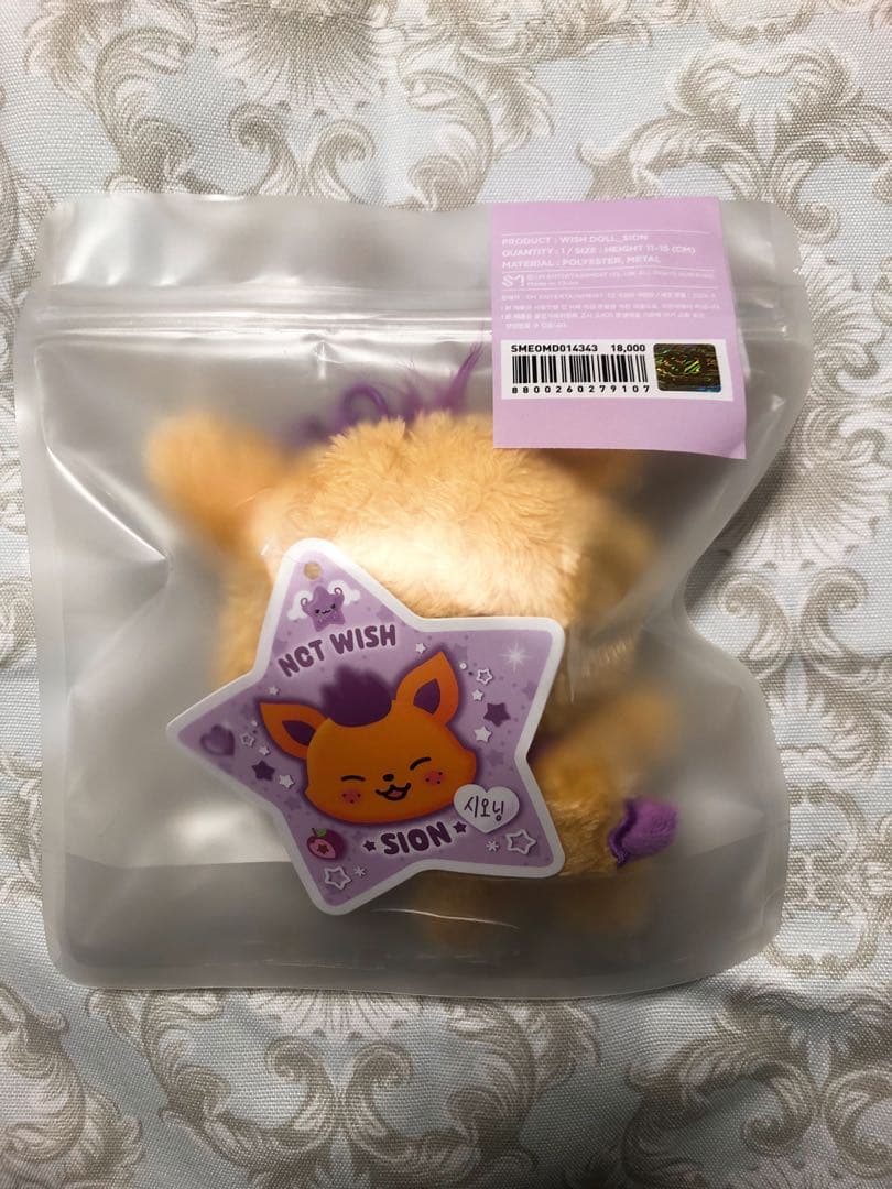 ひ*ゆ様 NCT WISH シオン ぬいぐるみ WISHDOLL 公式 WISH DOLL】NCT