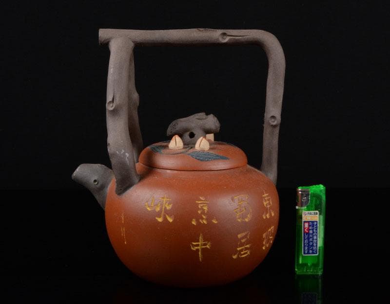 中国紫砂朱泥小さな急須茶壷在銘CR7935