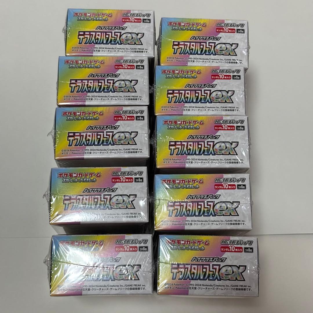 テラスタルフェスex 10BOX シュリンク付き