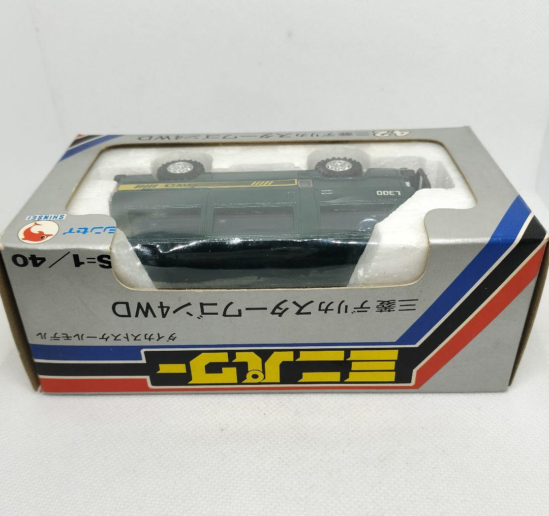 シンセイミニパワーNo.42《三菱デリカスターワゴン4WD》未使用美品