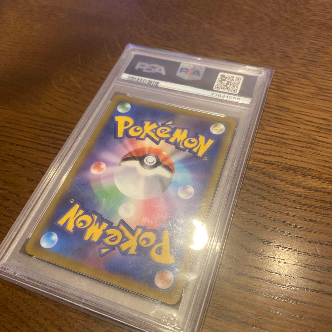 PSA10 ミュウVMAX UR