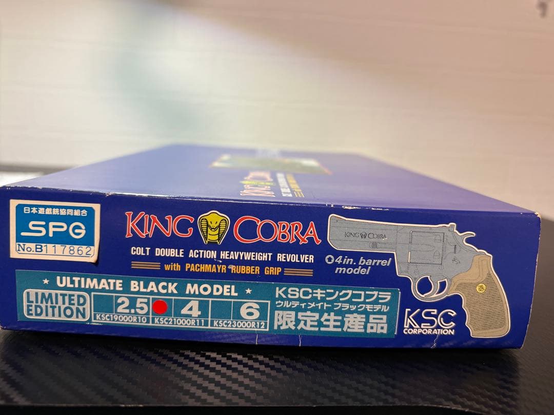 1/31まで　限定生産品　KSC コルト キングコブラ ウルティメイトブラック