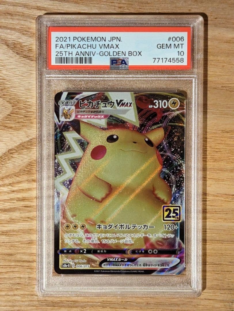 匿名配送】ドラッヘワンショット デッキ販売