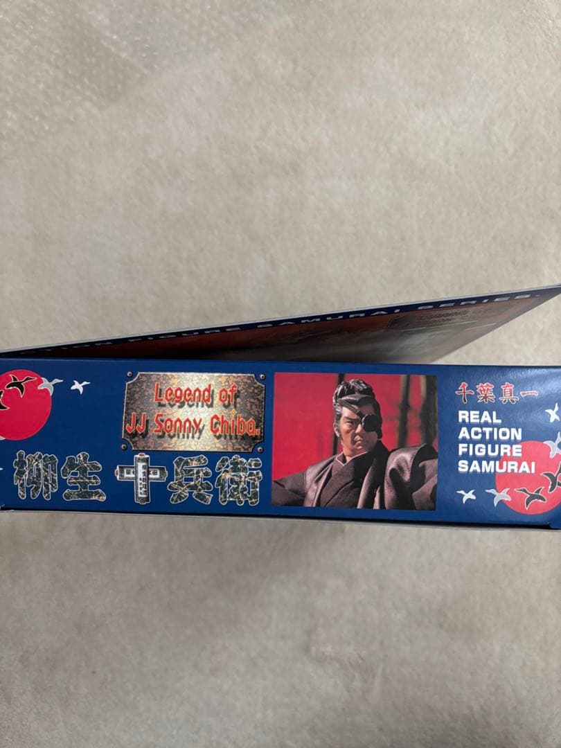 柳生十兵衛　アルフレックスフィギュア