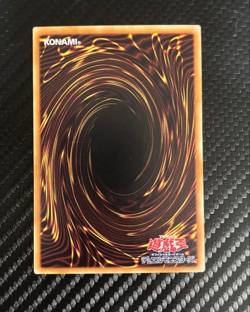 遊戯王　真紅眼の黒竜 レッドアイズ・ブラックドラゴン　ホロ