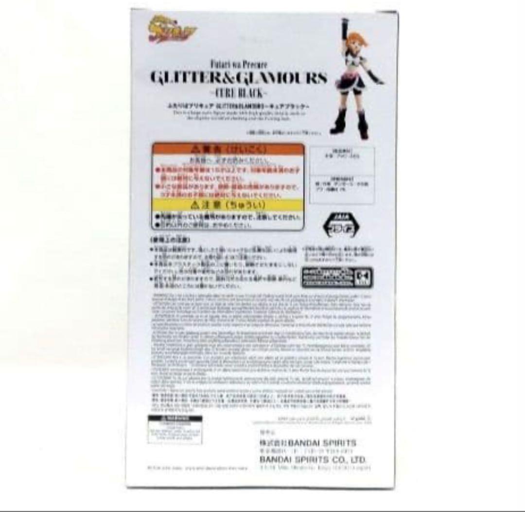 【最安値】ふたりはプリキュア キュアブラック フィギュア 15個