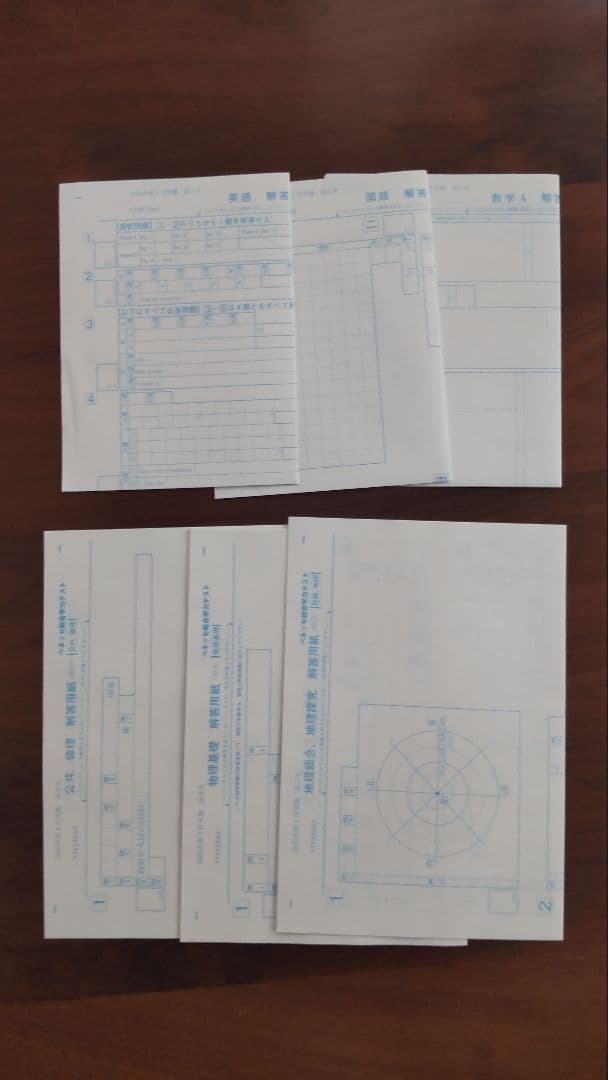 2026年 1月実施 高2 ベネッセ総合学力テスト 解答解説 2025年度 - メルカリ