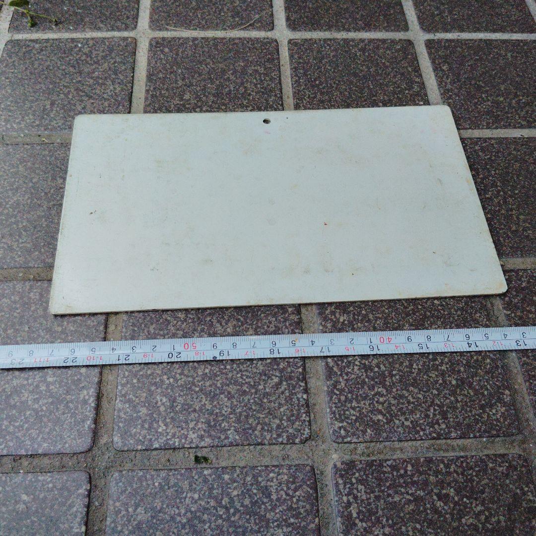 サボ 愛称板】（表）いつくしま ITSUKUSHIMA （裏）白 愛称板】鷲羽