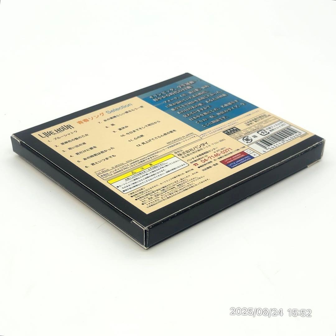 【美品】 リトルジャマー 専用カートリッジ ライブアワー 青春ソングセレクション
