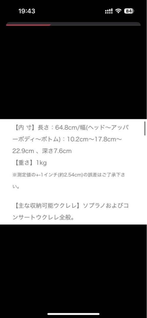 basiner(ベイシナー) ACME-UK CG ソプラノコンサートウクレレ用