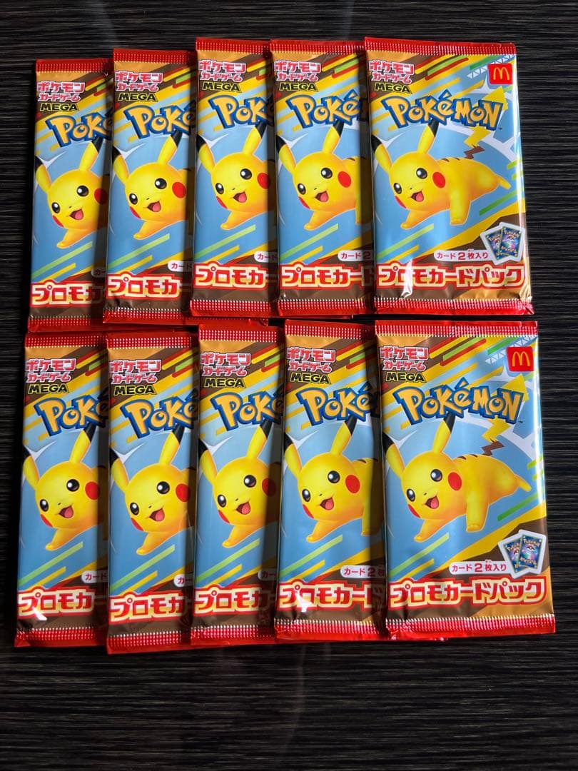 ジョジョの奇妙な冒険 ウォータリングキスミント 当選商品 空条 承太郎