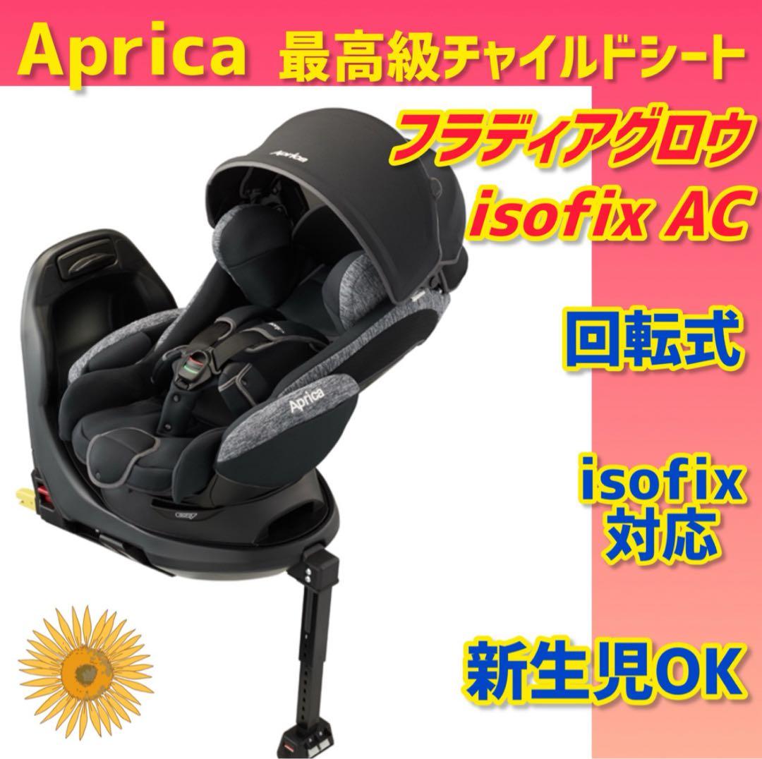 Panasonic 自転車後ろ用チャイルドシート PRBC-001DX ブラック