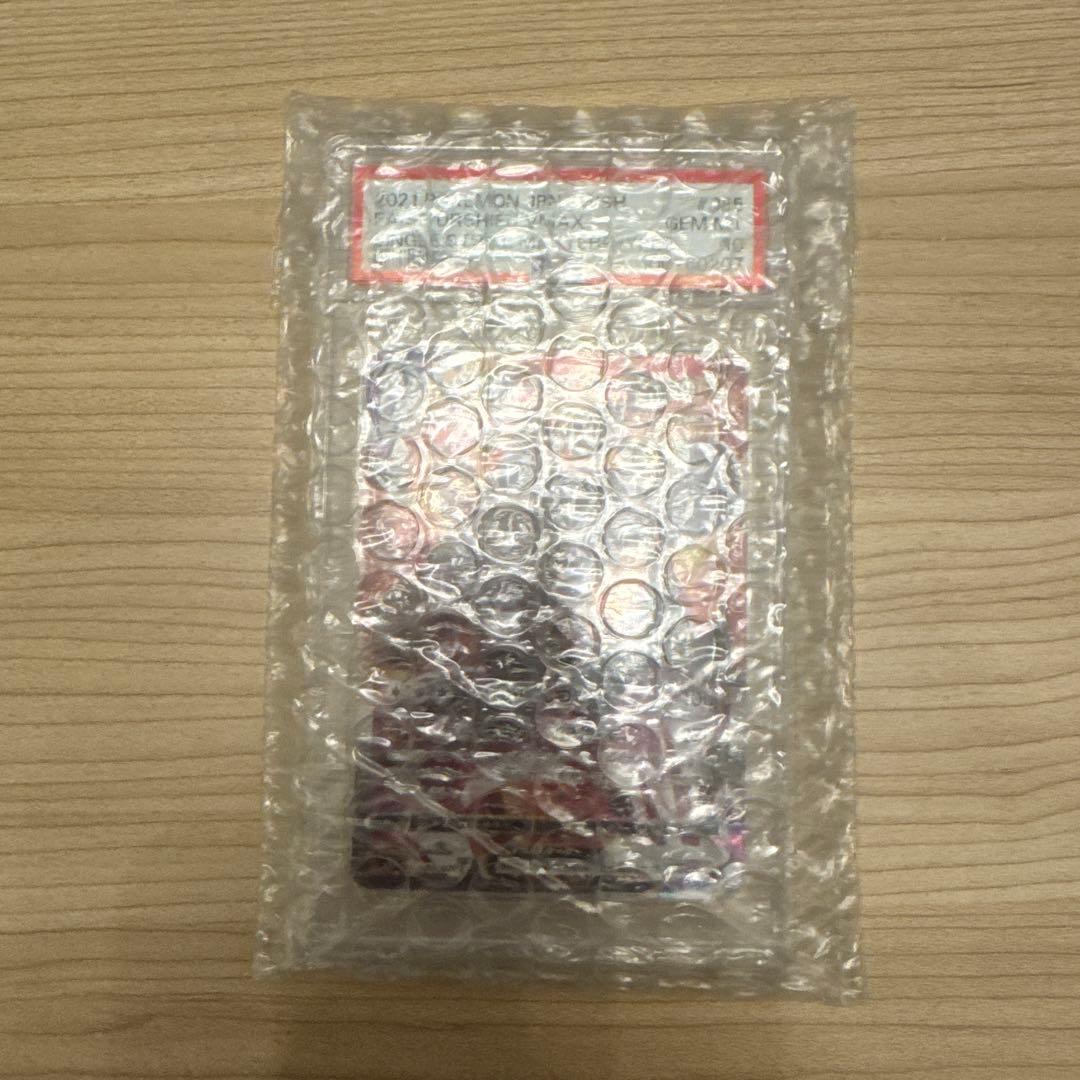 【PSA10】 いちげきウーラオス Vmax HR SA