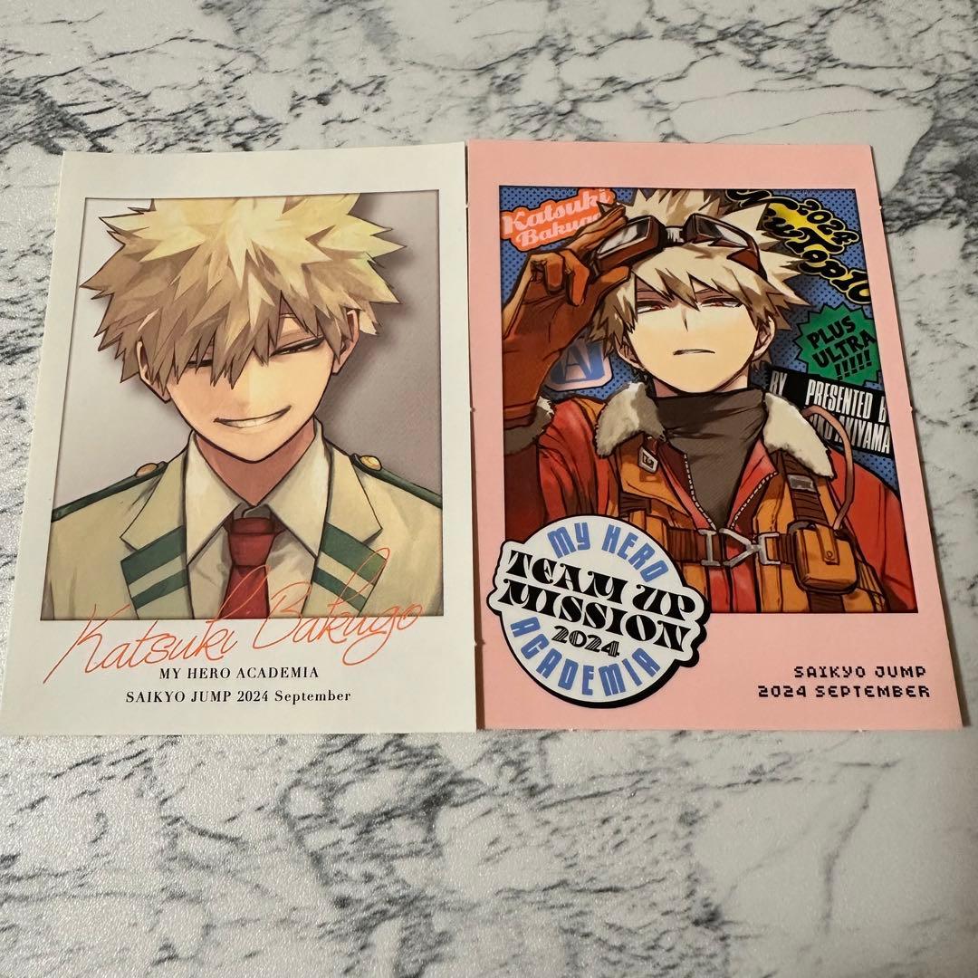 爆豪勝己各50枚計100枚セットステッカーヒロアカ最強ジャンプ9月号