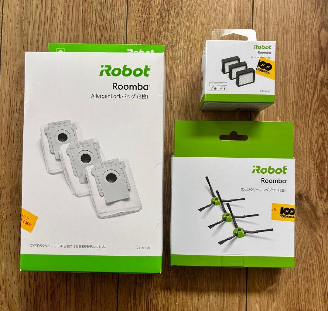 あいあい様専用】クリーンベース・電源コードのみ