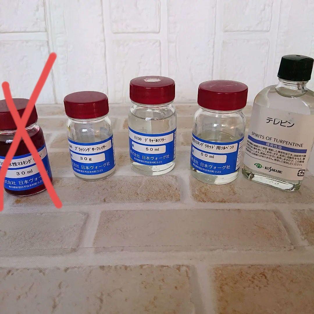 ポーセラーツ道具 溶液セット