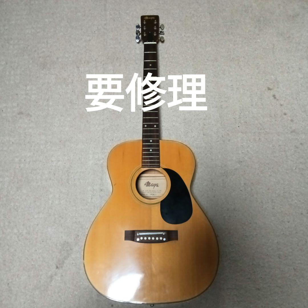 Maya F301 日本製ヴィンテージ要修理 Maya | 膨大な実績を誇るハイエンドな