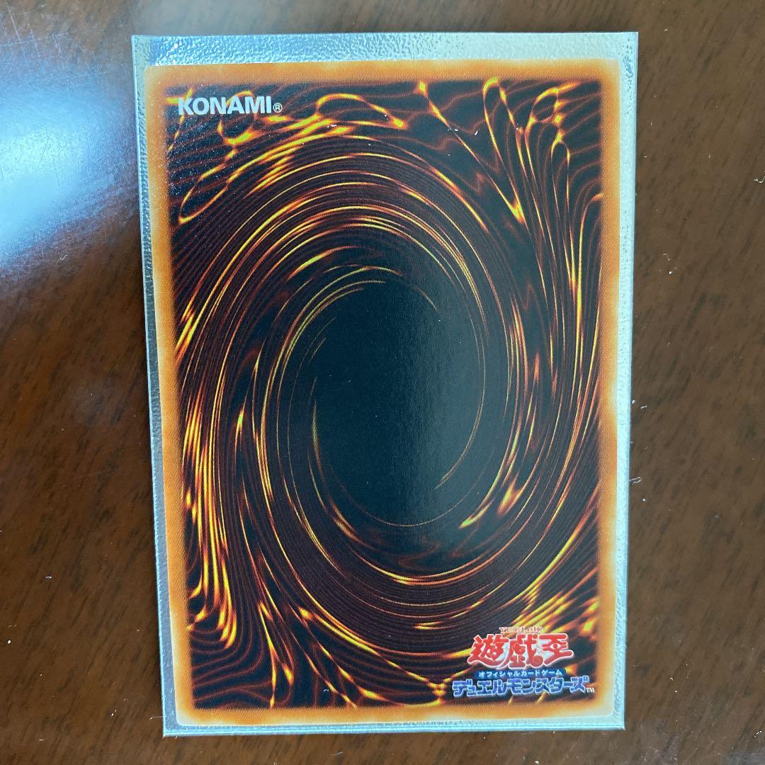 遊戯王 サイバー・ドラゴン