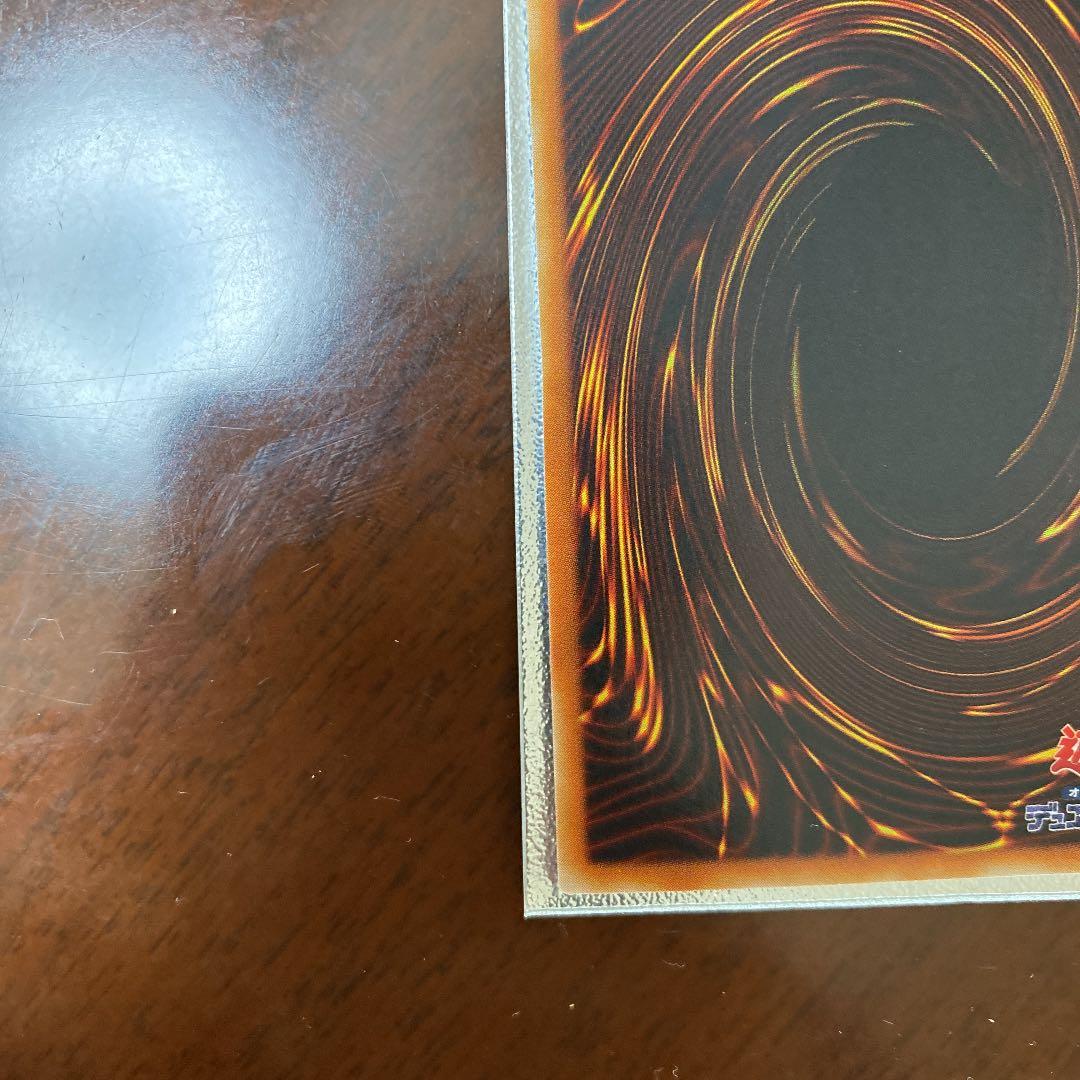 遊戯王 サイバー・ドラゴン