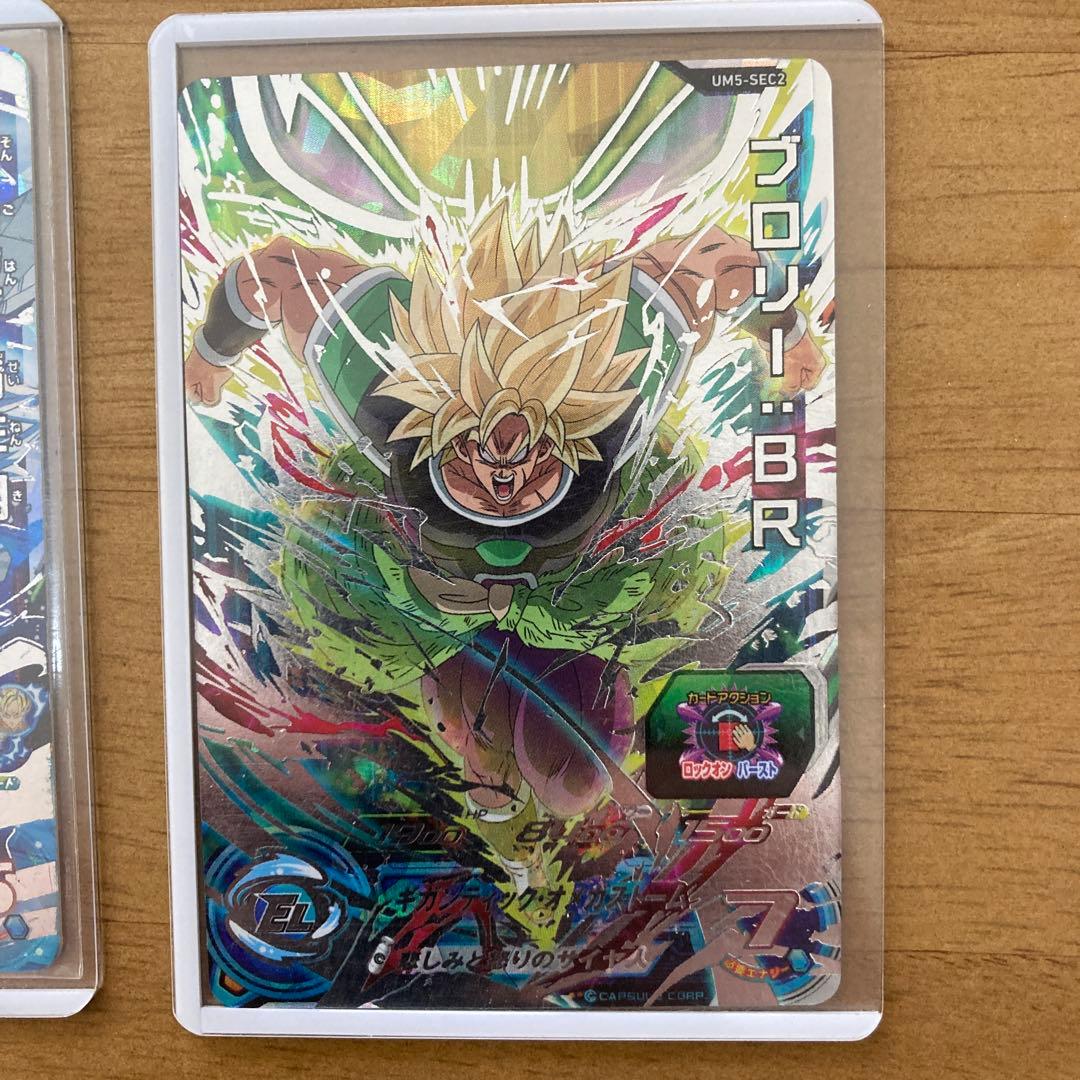 スーパードラゴンボールヒーローズ カード6枚セット