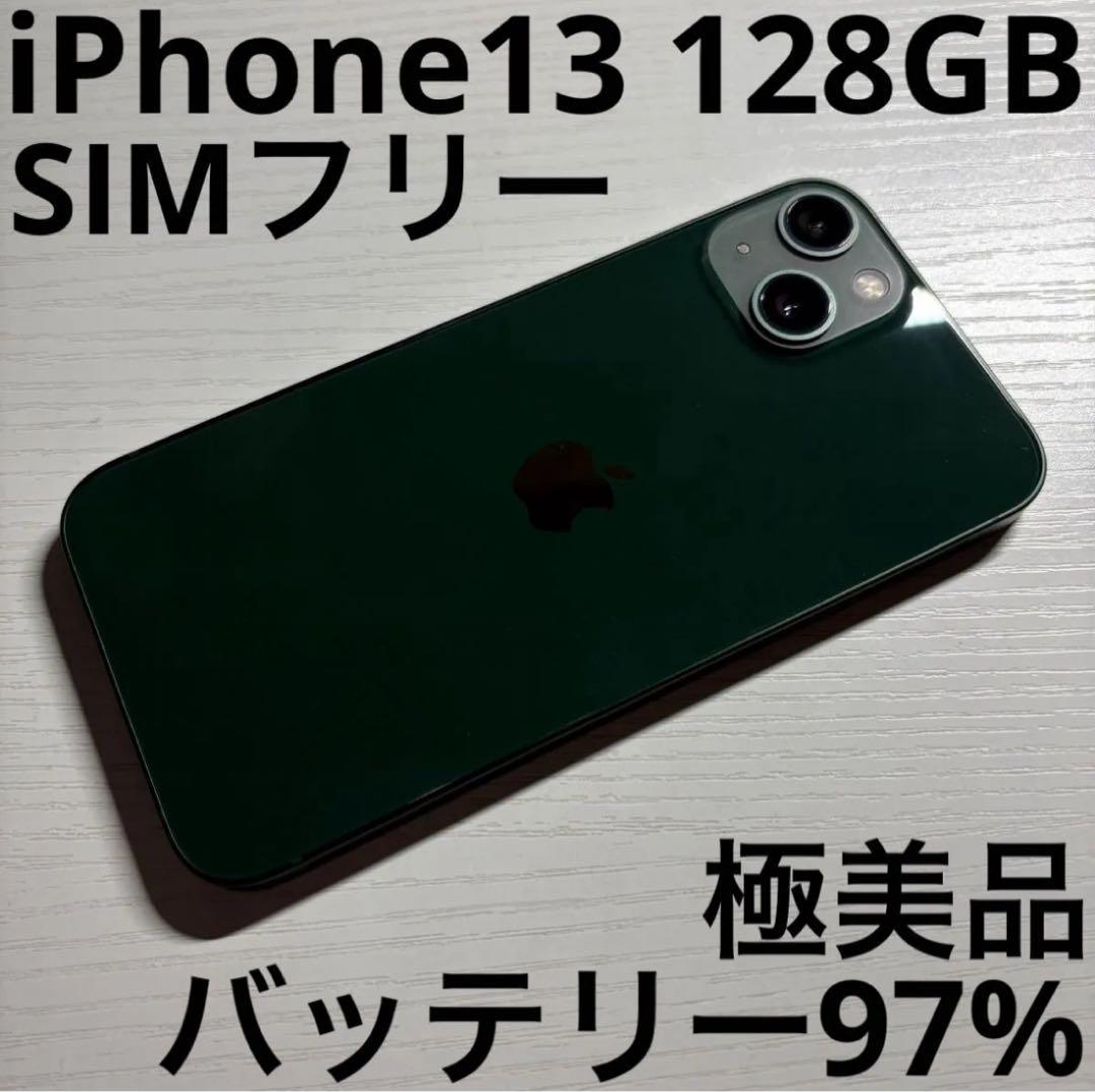 iPhone 13 128GB グリーン SIMフリー 極美品