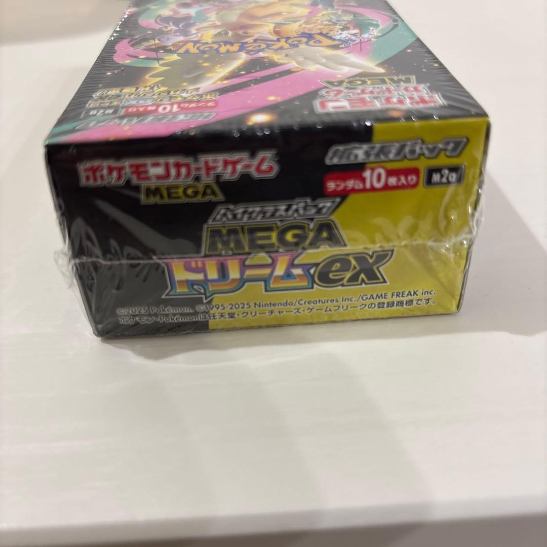 MEGAドリームEX ハイクラスパックシュリンク付き