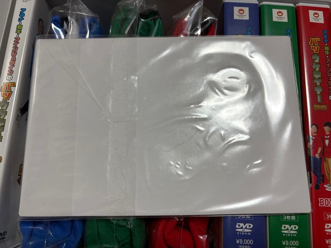 バツウケテイナー DVDセット