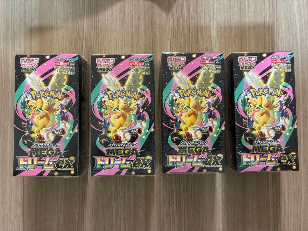 【値下げ】ポケモンカードMEGAドリームex　4BOX 新品未開封シュリンク付き