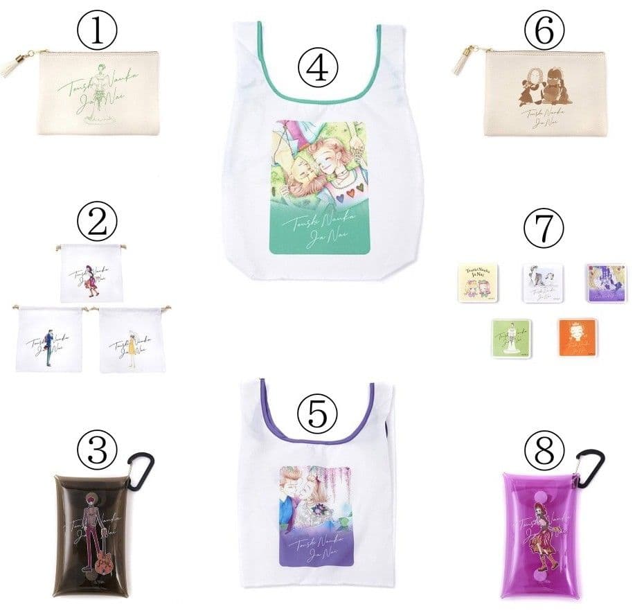 3COINS × 天使なんかじゃない　【ご注文ページ】 商品一覧