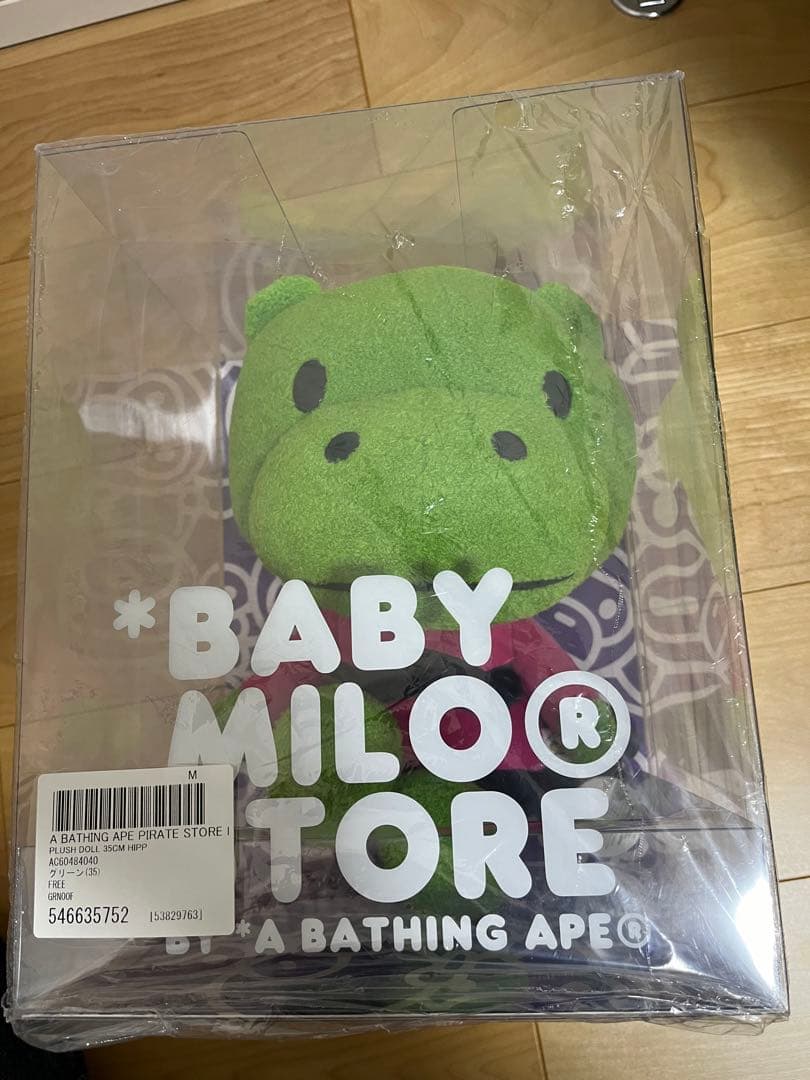 【新品未使用】アベイシングエイプ　APE カバ　ベイビー　マイロ　ぬいぐるみ