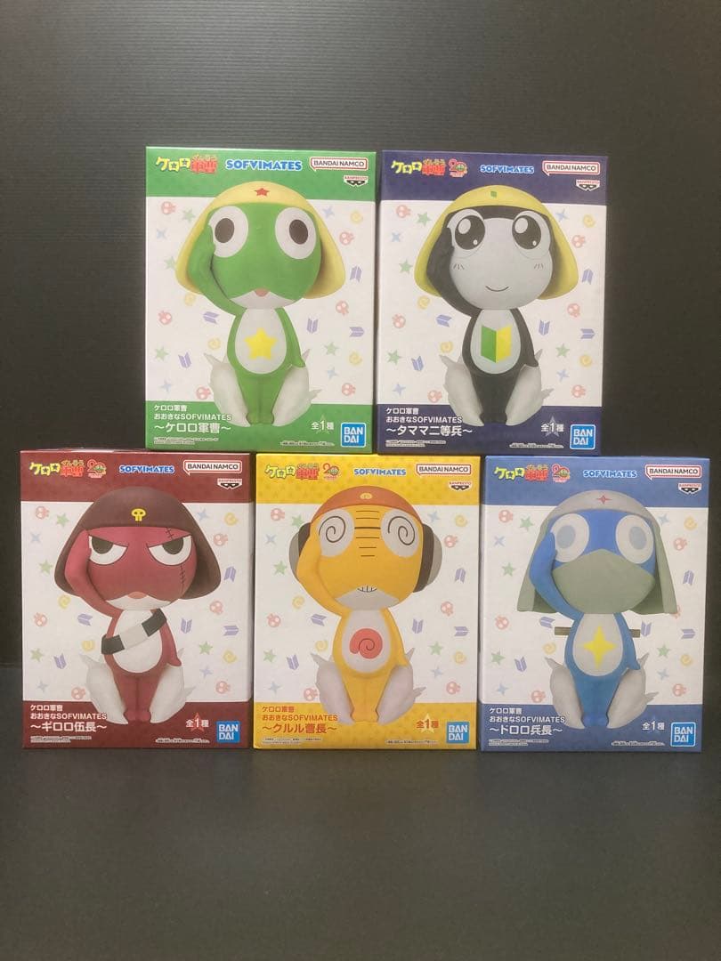 ケロロ軍曹 おおきなSOFVIMATES フィギュア 全5種セット - メルカリ