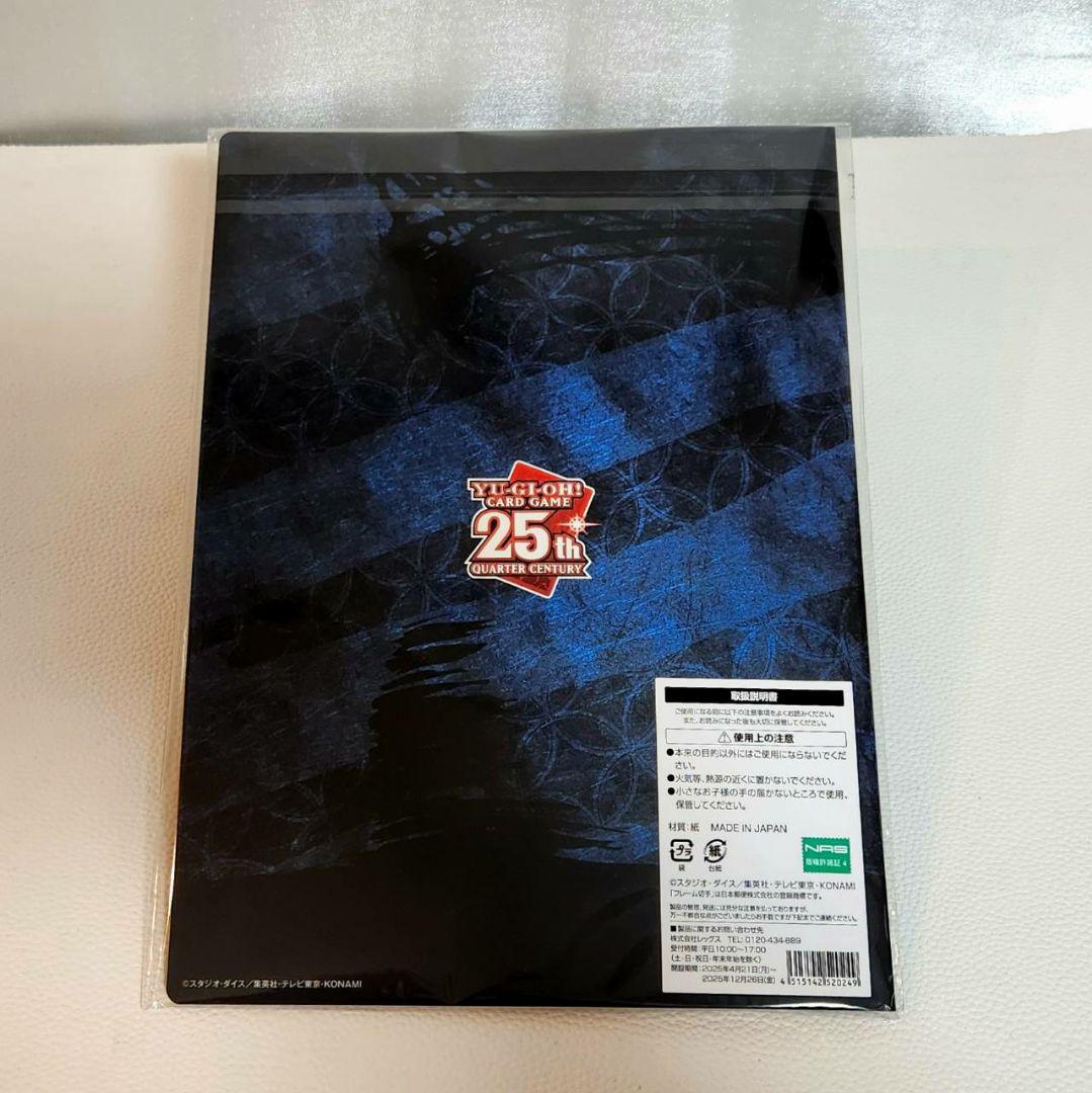 【新品未開封】遊戯王「青眼の白龍」浮世絵風限定OCGカード付きフレーム切手セット