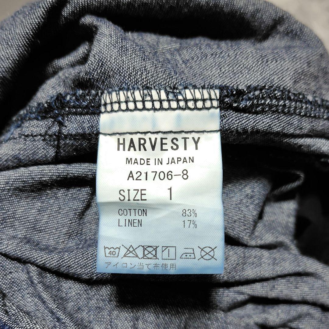 HARVESTY ハーベスティ　綿麻デニム　サーカスキュロット
